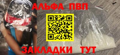 COCAINE Беслан