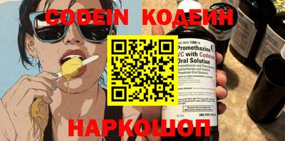 кокаин Бийск