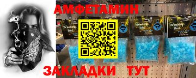 дмт Донской