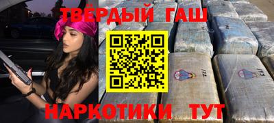гашишное масло Дубна