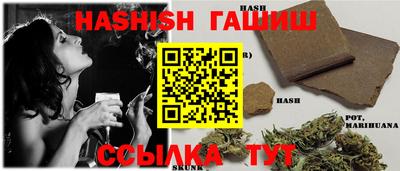 кокаин Бийск