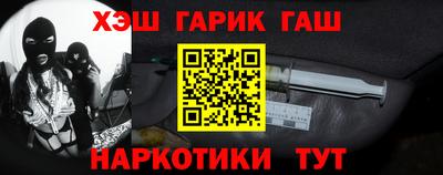 кокаин Бийск