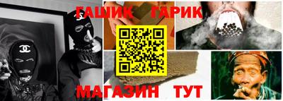 гашишное масло Дубна