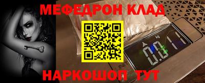 кокаин Бийск