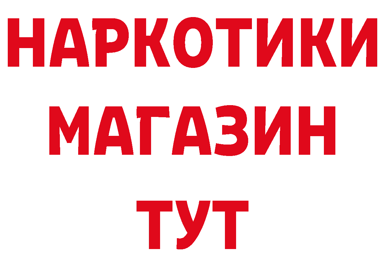 Метадон мёд как войти дарк нет ОМГ ОМГ Тосно