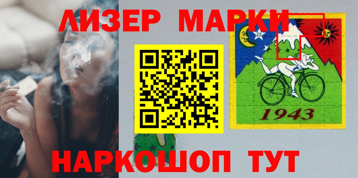 ЛСД экстази ecstasy Тосно