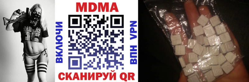 где купить наркотик  Тосно  МДМА кристаллы 