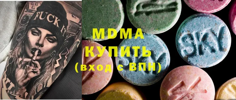 площадка официальный сайт  Тосно  МДМА кристаллы 