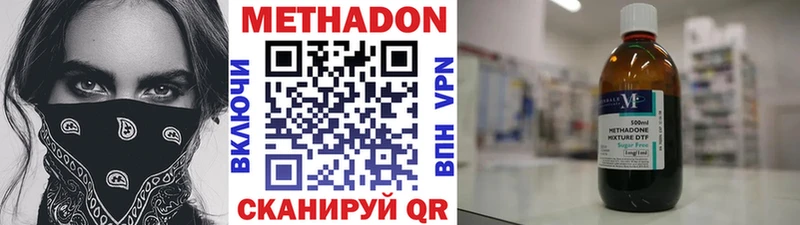 МЕТАДОН VHQ  блэк спрут маркетплейс  Тосно 