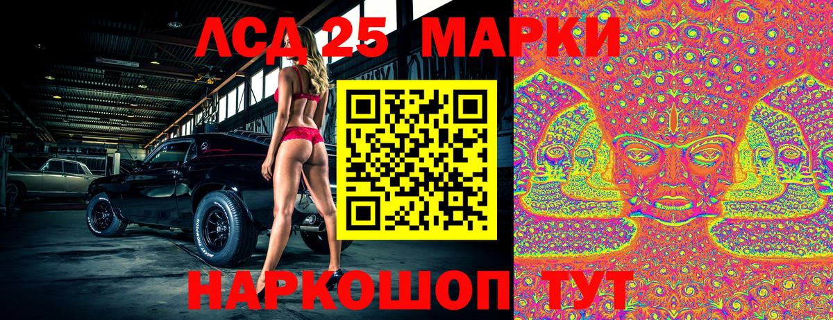 Тосно  Марки 25I-NBOMe 1500мкг  Марки NBOMe  Вход с VPN  Марки 25I-NBOMe 1500мкг 
