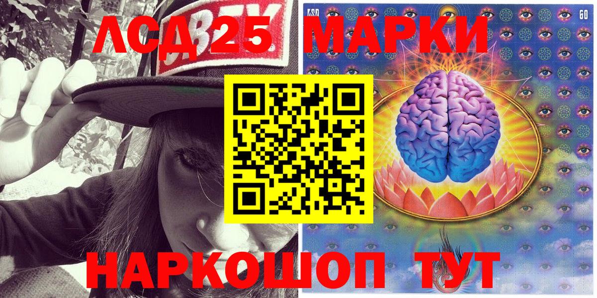 Марки N-bome 1,5мг Тосно