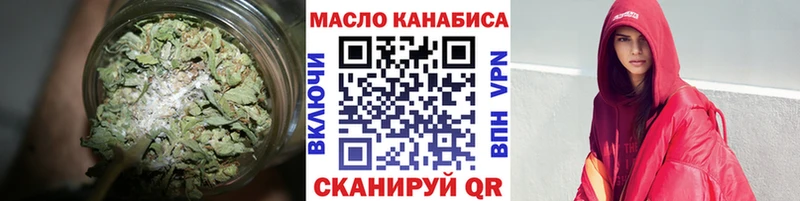 omg онион  Тосно  ТГК концентрат 