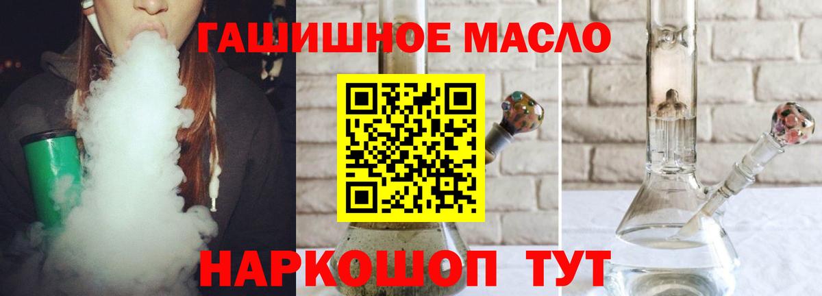 Дистиллят ТГК жижа  Вход с VPN  Тосно  ТГК вейп с тгк 