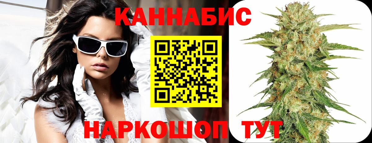 Марихуана Bruce Banner  Конопля Bruce Banner  Тосно  Марихуана тримм  МАРИХУАНА LSD WEED  Вход с VPN 