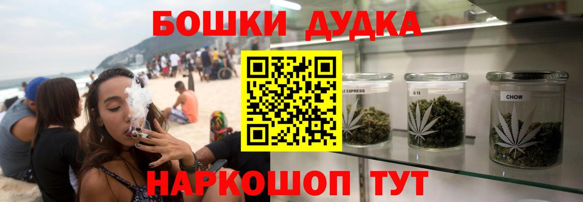 МАРИХУАНА конопля  Канабис план  Бошки Шишки индика  Тосно 